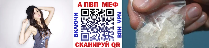 мориарти клад  Белозерск  Альфа ПВП мука 