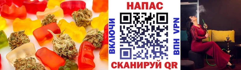hydra вход закладки Белозерск Canna-Cookies конопля