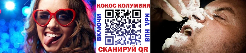 где купить наркоту  Белозерск  Cocaine 98% 
