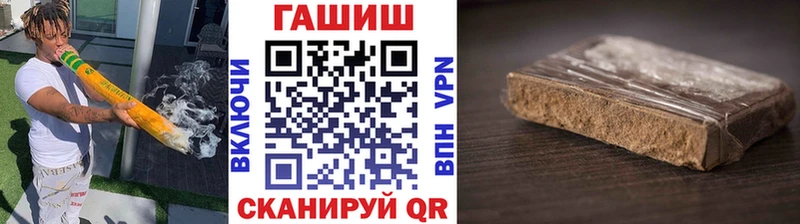 ГАШИШ VHQ  Белозерск 