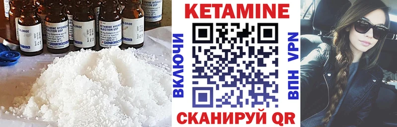 Кетамин VHQ  Белозерск 