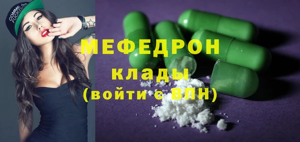 бутират Аркадак