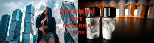 мяу мяу кристалл Алексеевка