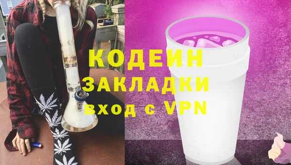 экстази Армянск