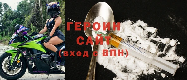 экстази Армянск