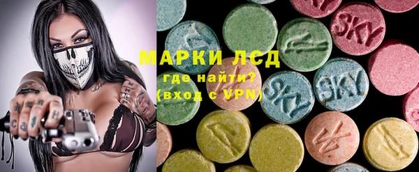 экстази Армянск