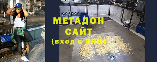 мяу мяу кристалл Алексеевка