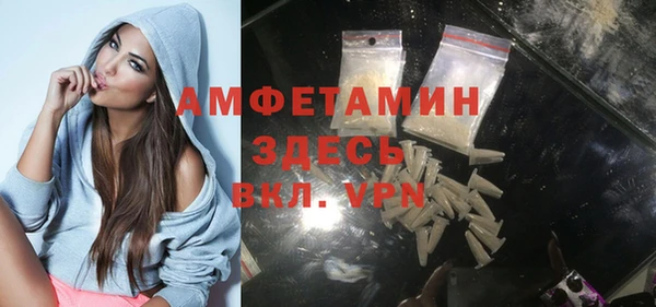 экстази Армянск