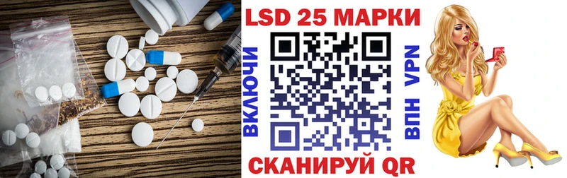 LSD-25 экстази ecstasy  Белозерск 