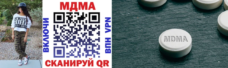 МДМА VHQ  Белозерск 