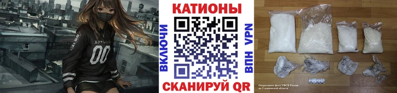 МЯУ-МЯУ 4 MMC  где купить   Белозерск 