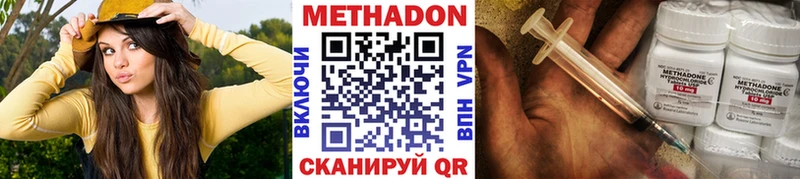 hydra ссылка  Белозерск  Метадон белоснежный 