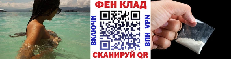kraken как войти  Белозерск  Первитин витя 