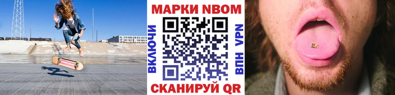 купить наркоту  Белозерск  Наркотические марки 1,8мг 